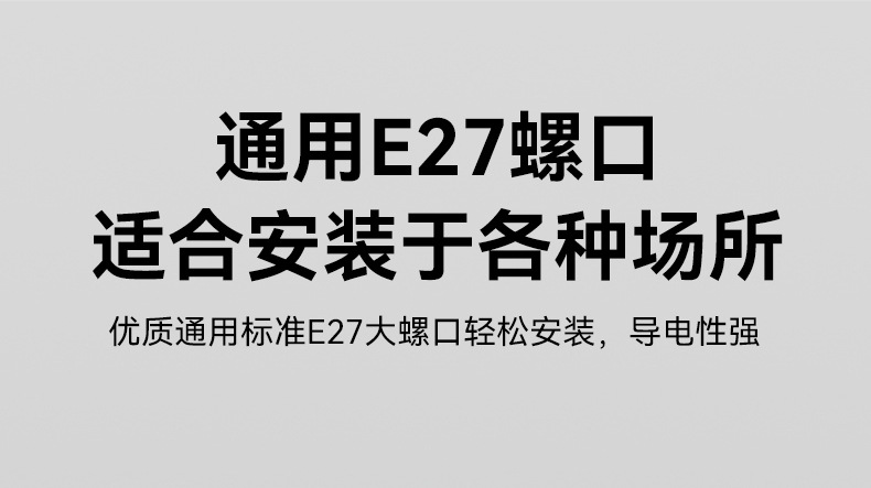 led飞碟灯批发 e27螺口飞碟灯泡高亮大功率工程家用节能LED球泡灯详情23