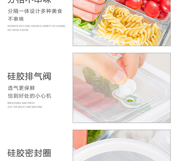 一件代发批发保鲜碗可微波炉加热高硼硅玻璃硅胶密封水果保鲜饭盒详情13
