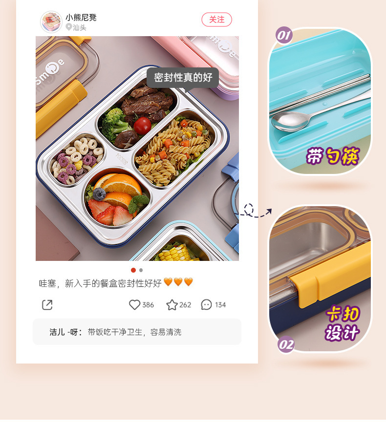 Simple Japanese-style four-compartment lunch box with bowl, 304 stainless steel sealed lunch box, portable lunch box for students and office workers, with spoons and chopsticks pic 8