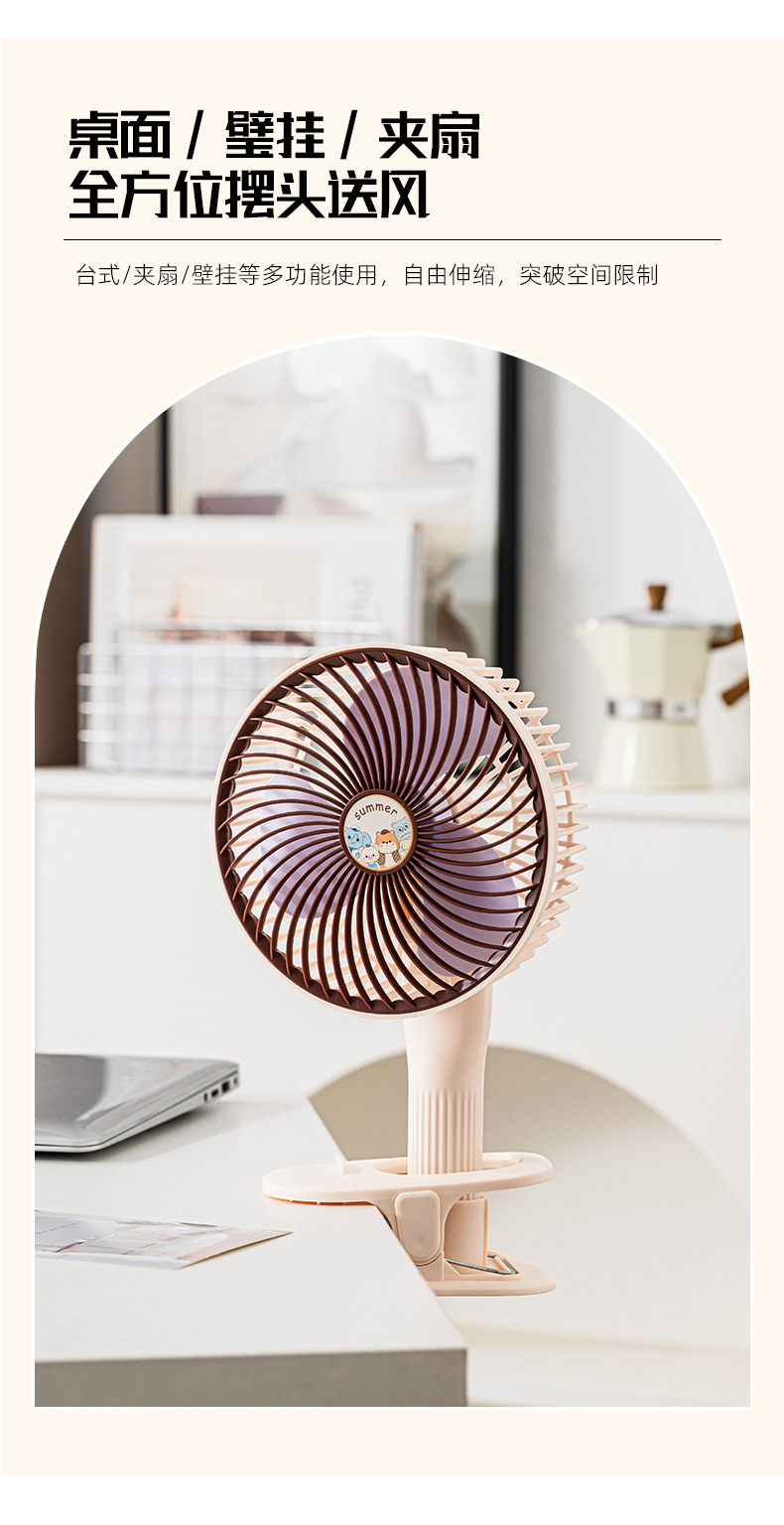 The new desktop folding fan features long battery life, wide-angle air supply, telescopic table fan, low noise, and wall-mounted fan for dormitory storage pic 9