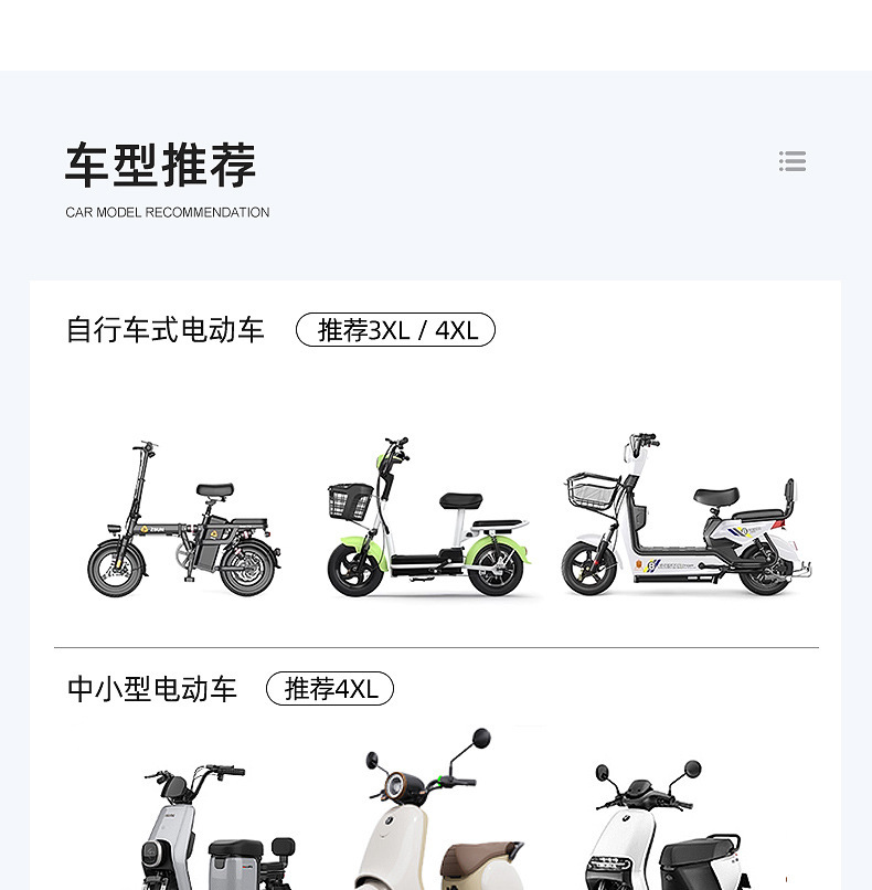 电动车骑行电瓶车雨衣批发牛津加厚加长雨具成人摩托车防暴雨雨披详情9
