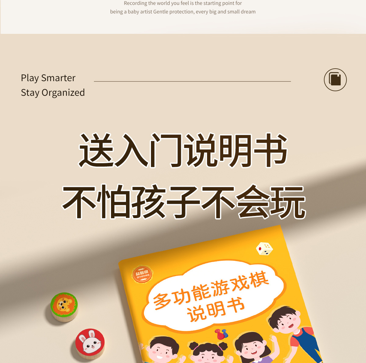 磁吸五子棋飞行棋儿童版跳棋象棋类益智玩具多合一多功能棋盘套装详情7