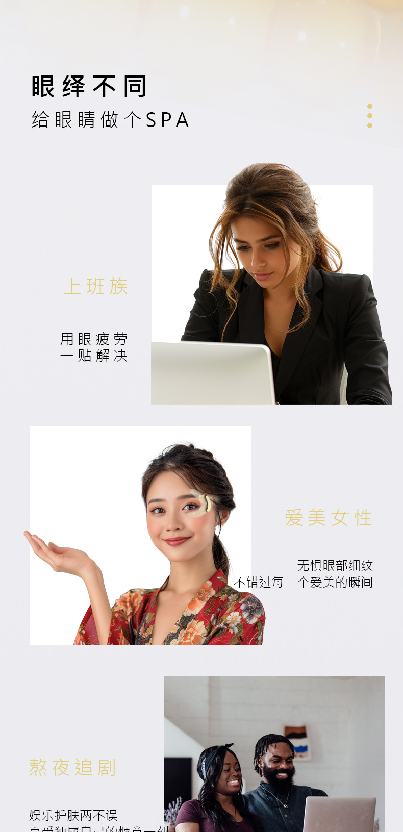 Cross-border microcurrent hot compress eye care device, an eye massage beauty care instrument for removing eye bags, dark circles and eye wrinkles pic 8