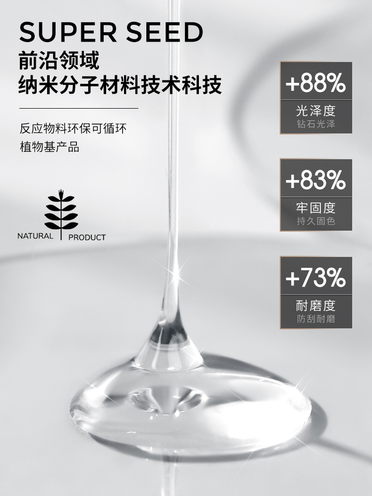 美甲功能胶硬式免洗钢化磨砂封层加固胶底胶粘钻延长公斤装甲油胶详情3