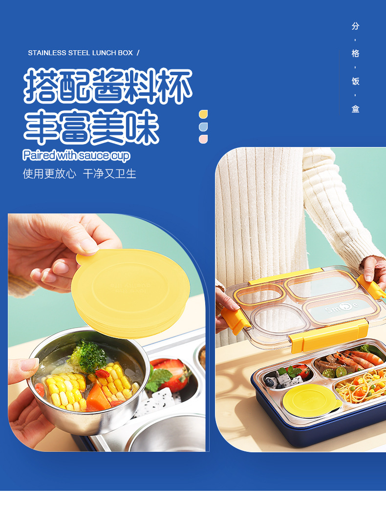 学生带饭饭盒不锈钢保温饭盒送饭专用独立分格密封防窜味午餐盒详情7
