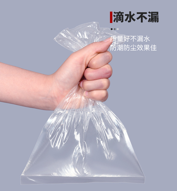 pe平口袋批发高压大号加厚透明食品塑料内膜包装防尘防潮打包pe袋详情12
