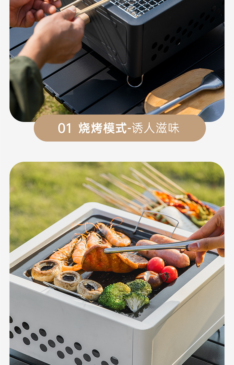 北山狼烧烤炉围炉煮茶烤火炉套装烧烤架户外炭炉便携全套露营烤炉详情5