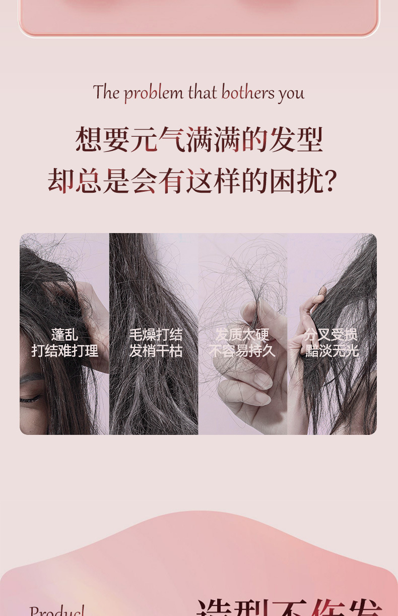 2025无线直发梳负离子不伤发充电便携式宿舍迷你造型梳拉卷直两用详情5
