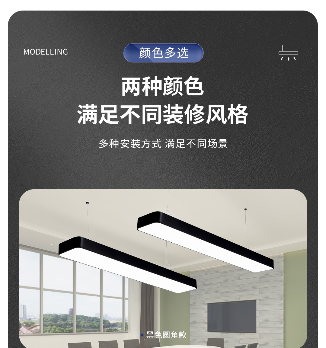 商用长条办公室吊线灯商场方通灯led吊线灯条形led长条灯办公灯详情6