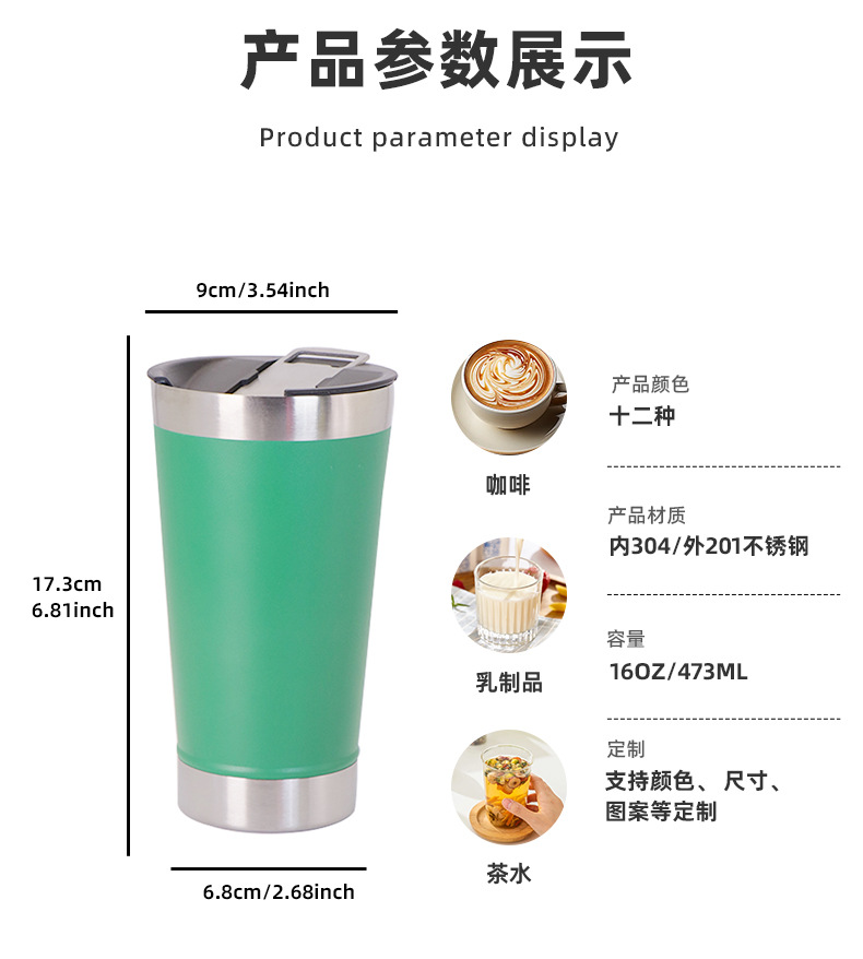 Simple thickened car cup, cold water cup, bottle opener, insulated cup, car water cup, 16oz stainless steel beer mug pic 13