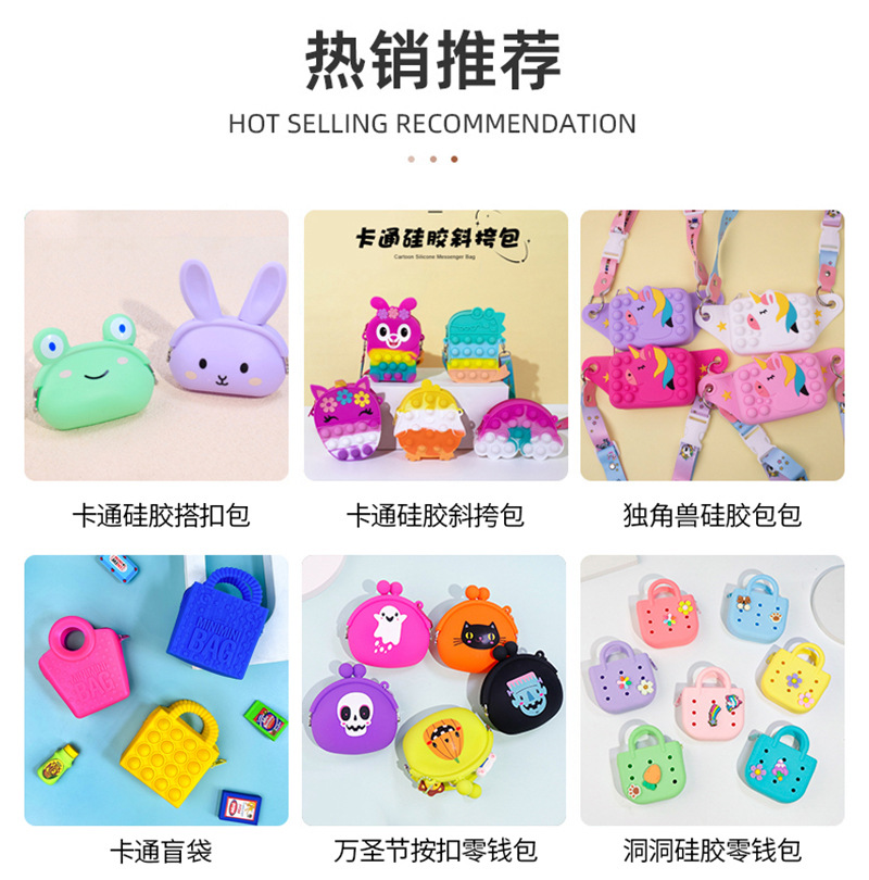 跨境热卖卡通DIY鞋花扣洞洞鞋配饰PVC软胶装饰配件鞋扣小饰品批发详情1