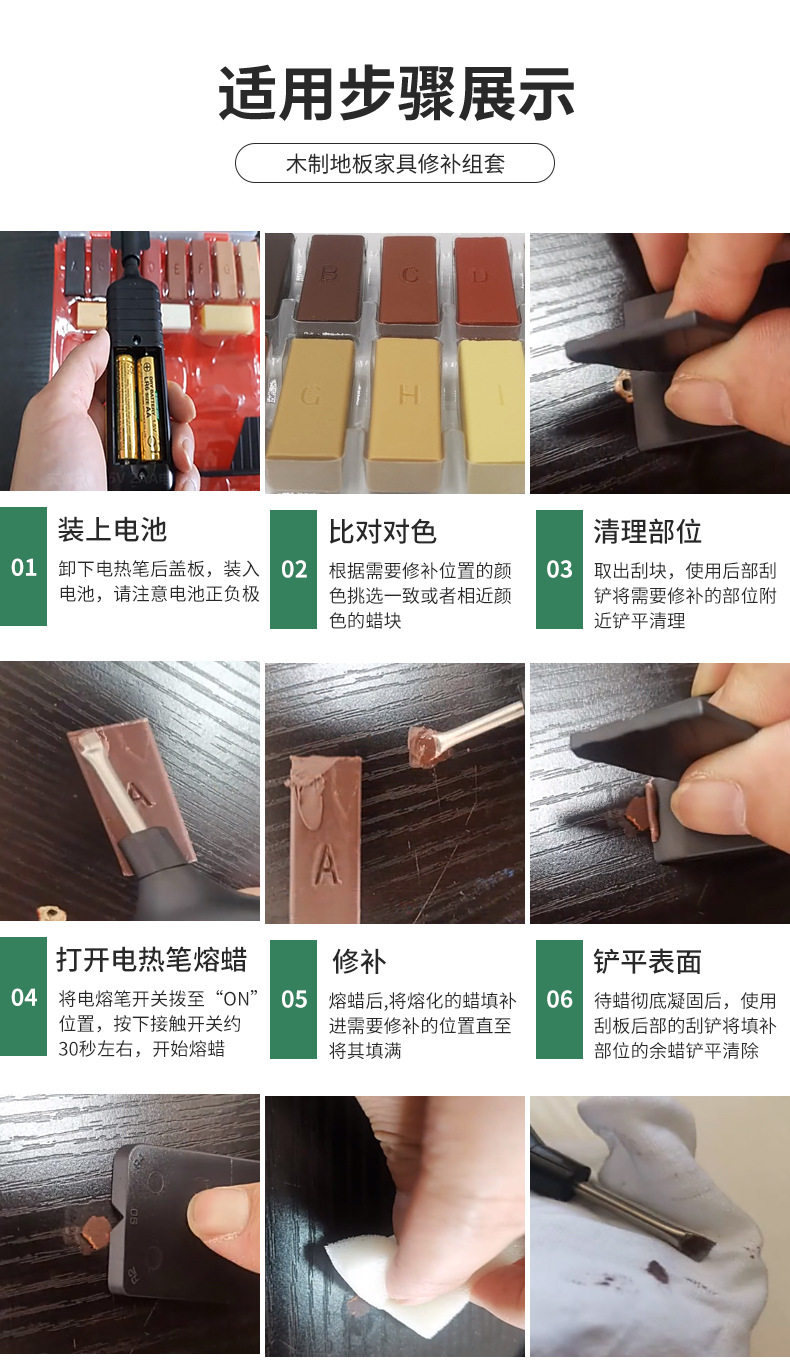 跨境家用工具套装