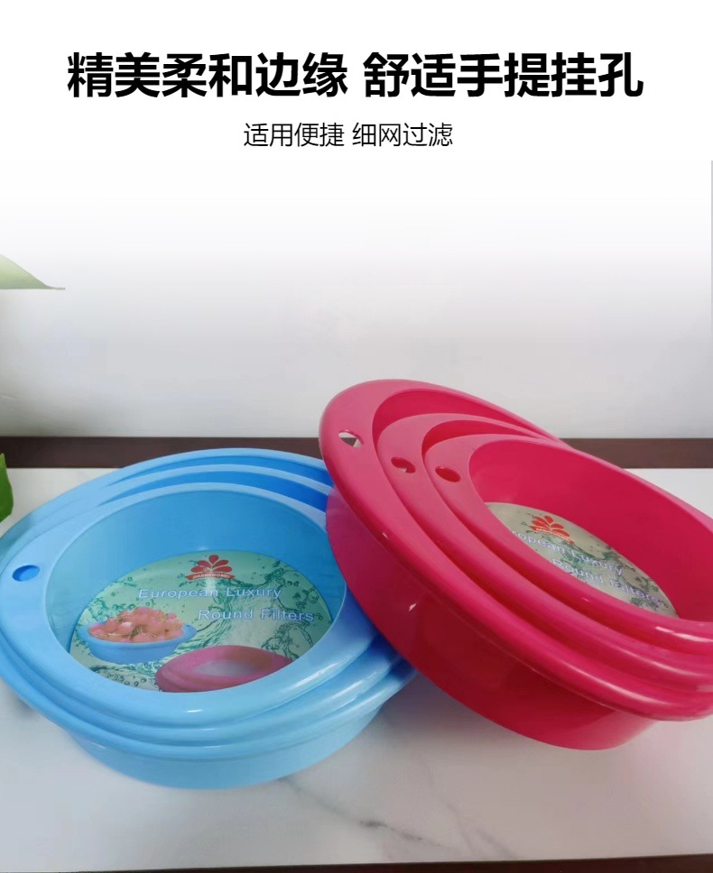 Factory direct sales of three-piece set of mesh screens, simple mesh screen products for draining, storing and filtering water pic 4