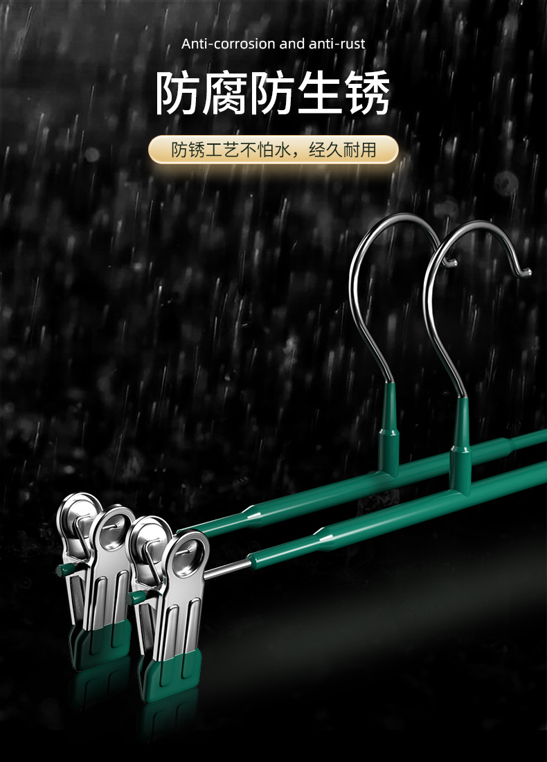 Pants rack, dress clip, home drying, windproof and traceless pants hanger, special multi-functional skirt anti-slip hanger pic 5
