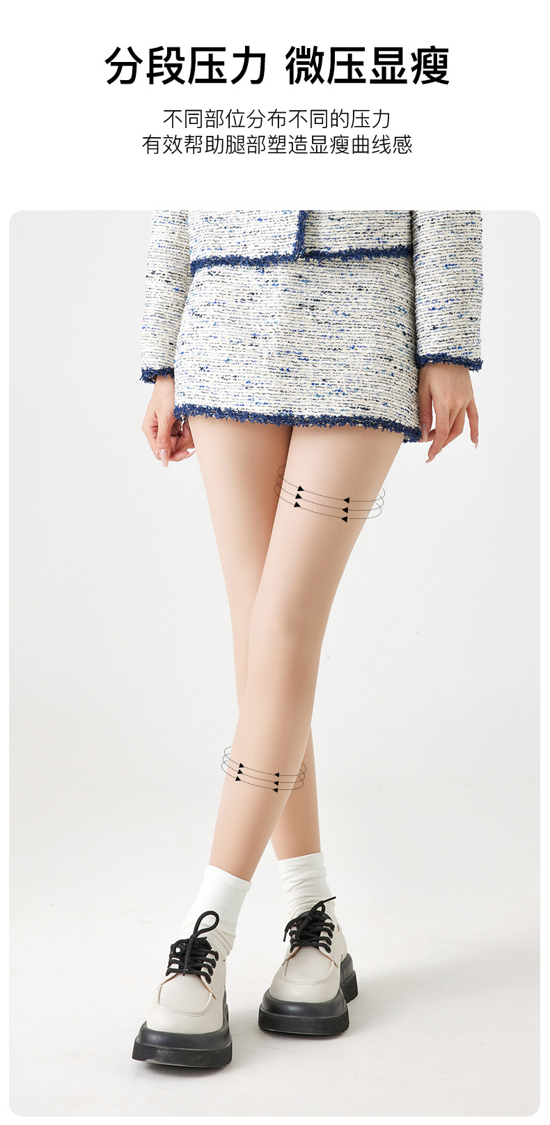 宝娜斯丝袜女秋冬光腿神器连裤袜裸感加绒打底袜天鹅绒打底裤裤袜详情9