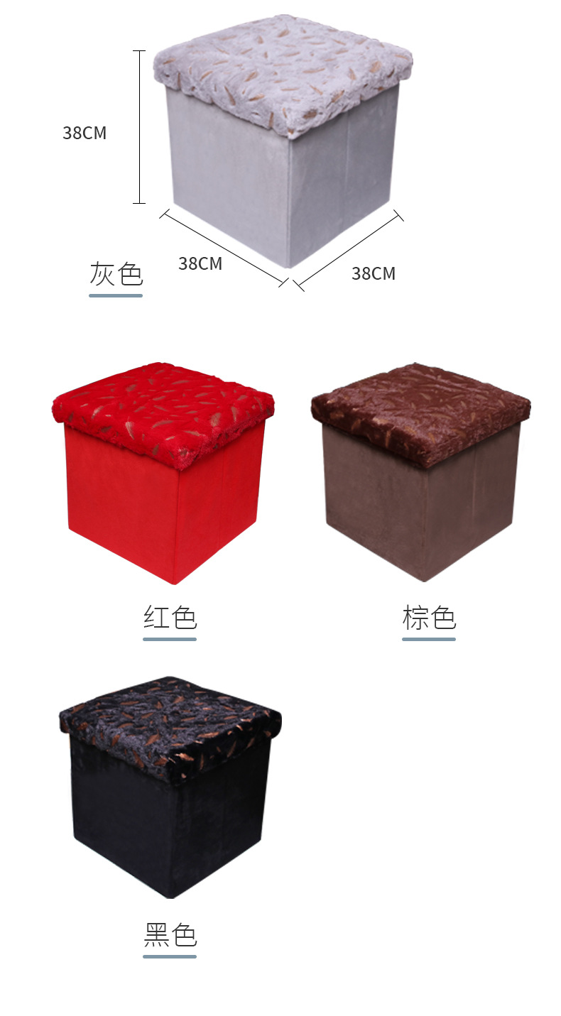 Gilded feather fabric storage stool, bedroom shoe-changing stool, multi-sized velvet folding storage stool pic 2