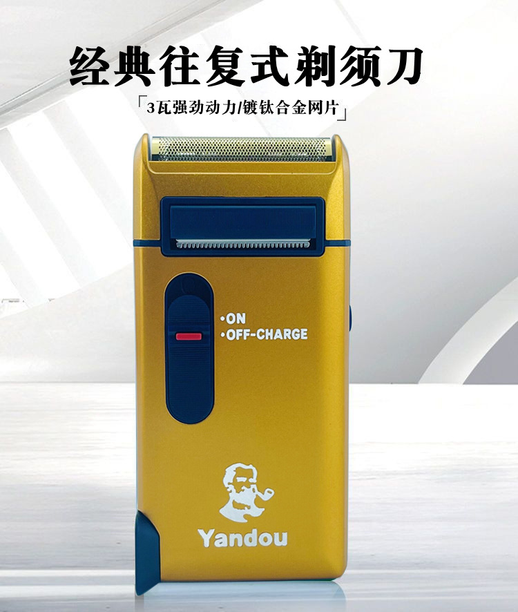烟斗往复式剃须刀SC-W301U单刀头电动男士老人头刮胡刀代发专用详情2