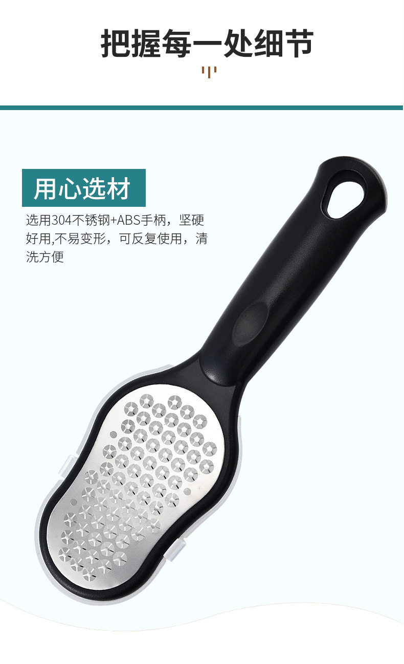 【抖音爆款】去死皮除老茧磨腳搓脚神器修脚去老皮刀搓脚板带盖详情9
