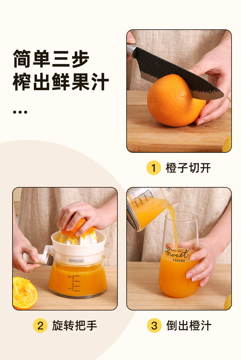 Household manual juicer, household orange juice juicer, lemon juicer, orange juice extruder, fruit juice magic tool pic 5