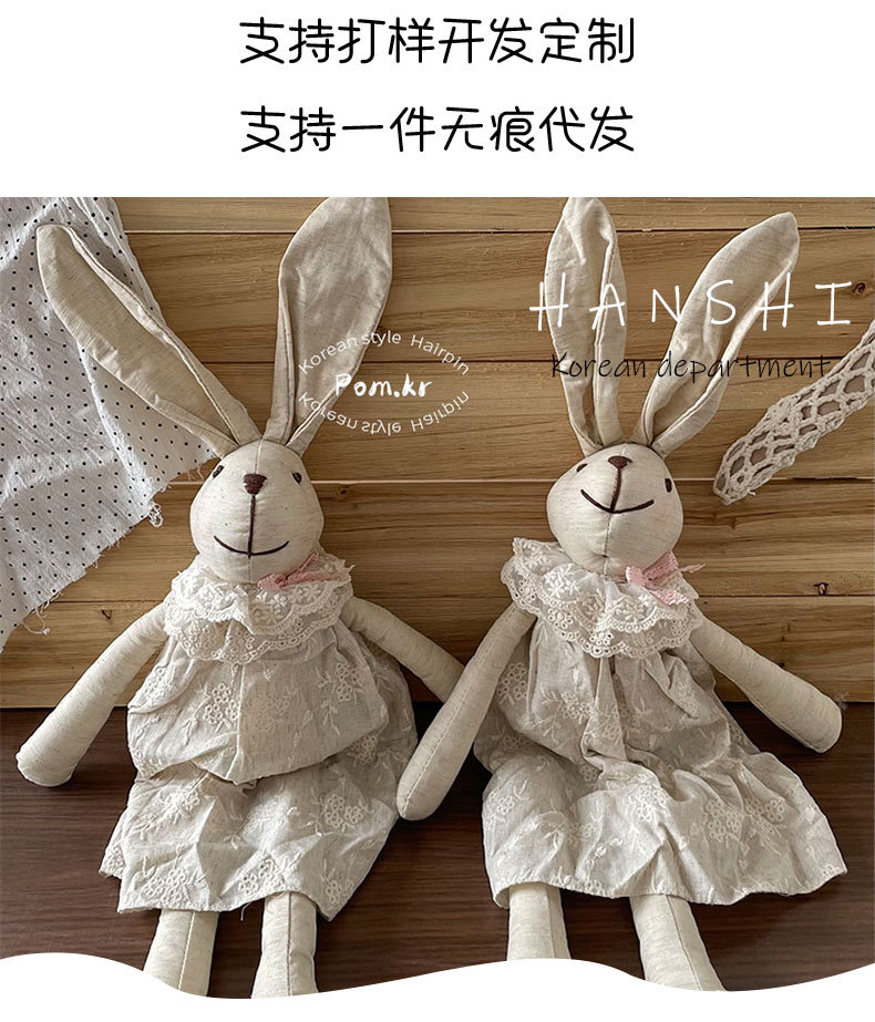 新款韩版碎花群兔兔玩偶少女房间装饰摆件儿童布艺手工安抚玩具详情2