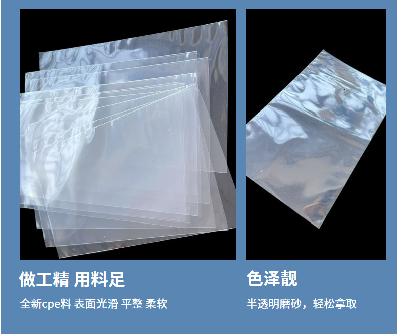 Factory stock of pof shrink film, plastic sealing film, daily necessities, jewelry, cigarette packaging film, heat-sealing bags, shoe protection bags pic 30