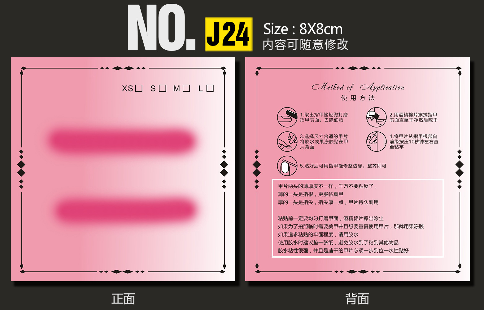 J24-深圳.jpg