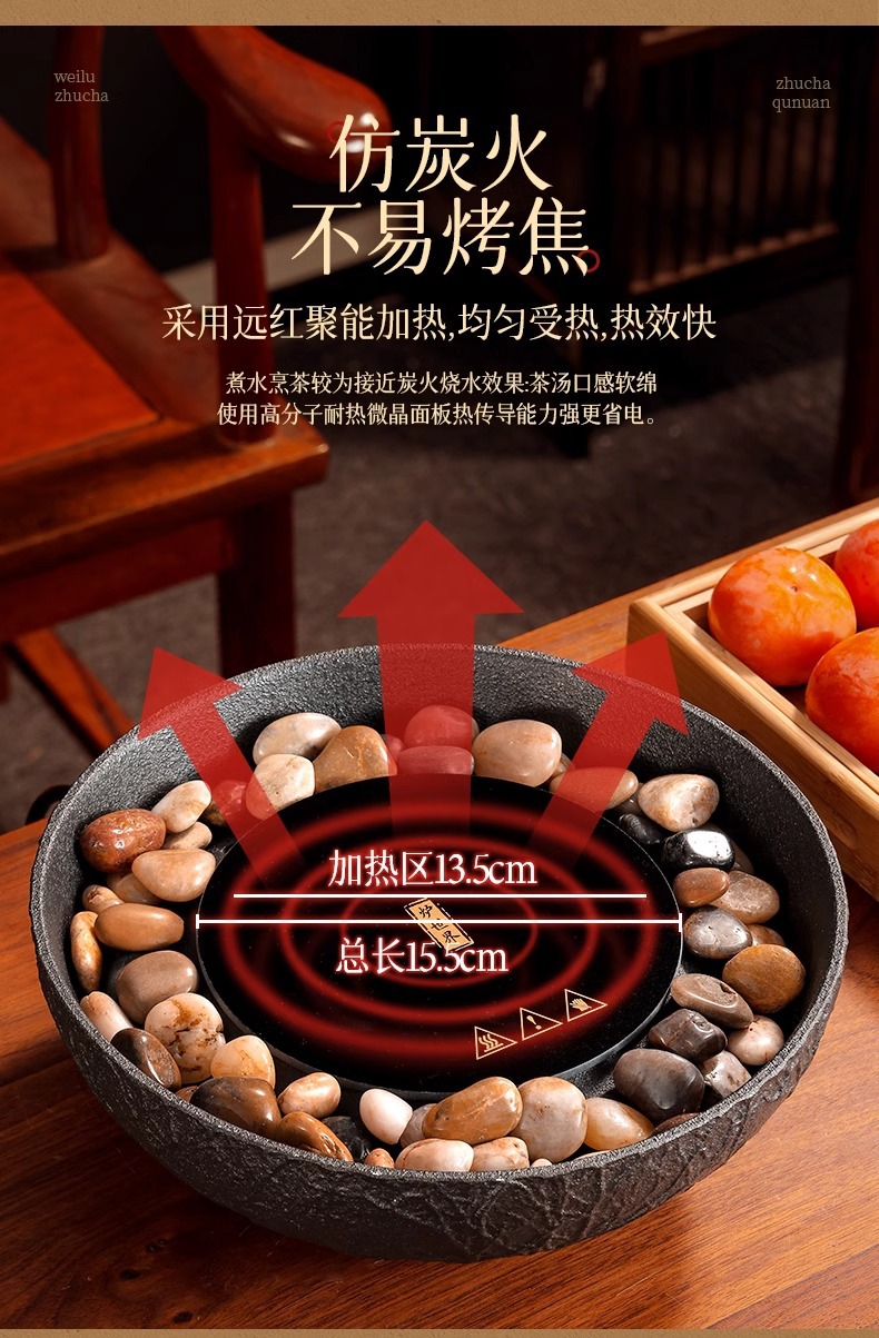 A complete set of household tea utensils, tea boiling utensils, tea boiling stove and roasting stove, imitating Wujin stone pic 6