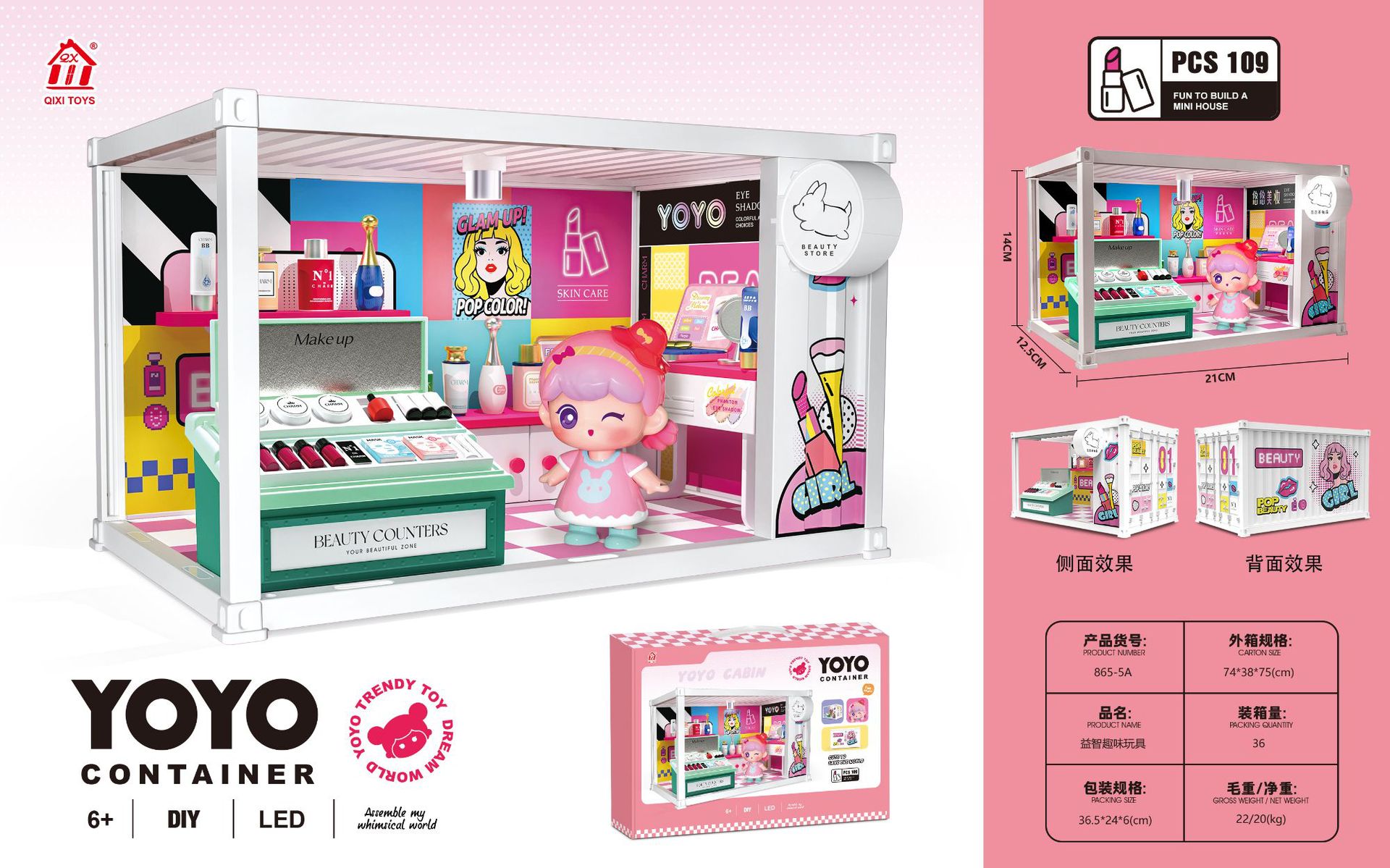 儿童DIY拼装小屋仿真商店微缩场景别墅娃娃屋过家家积木玩具礼物详情35