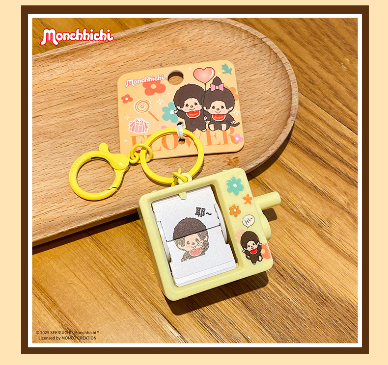 正版萌趣趣动画手摇翻页机钥匙扣挂件创意小玩具钥匙链挂饰小礼品详情15