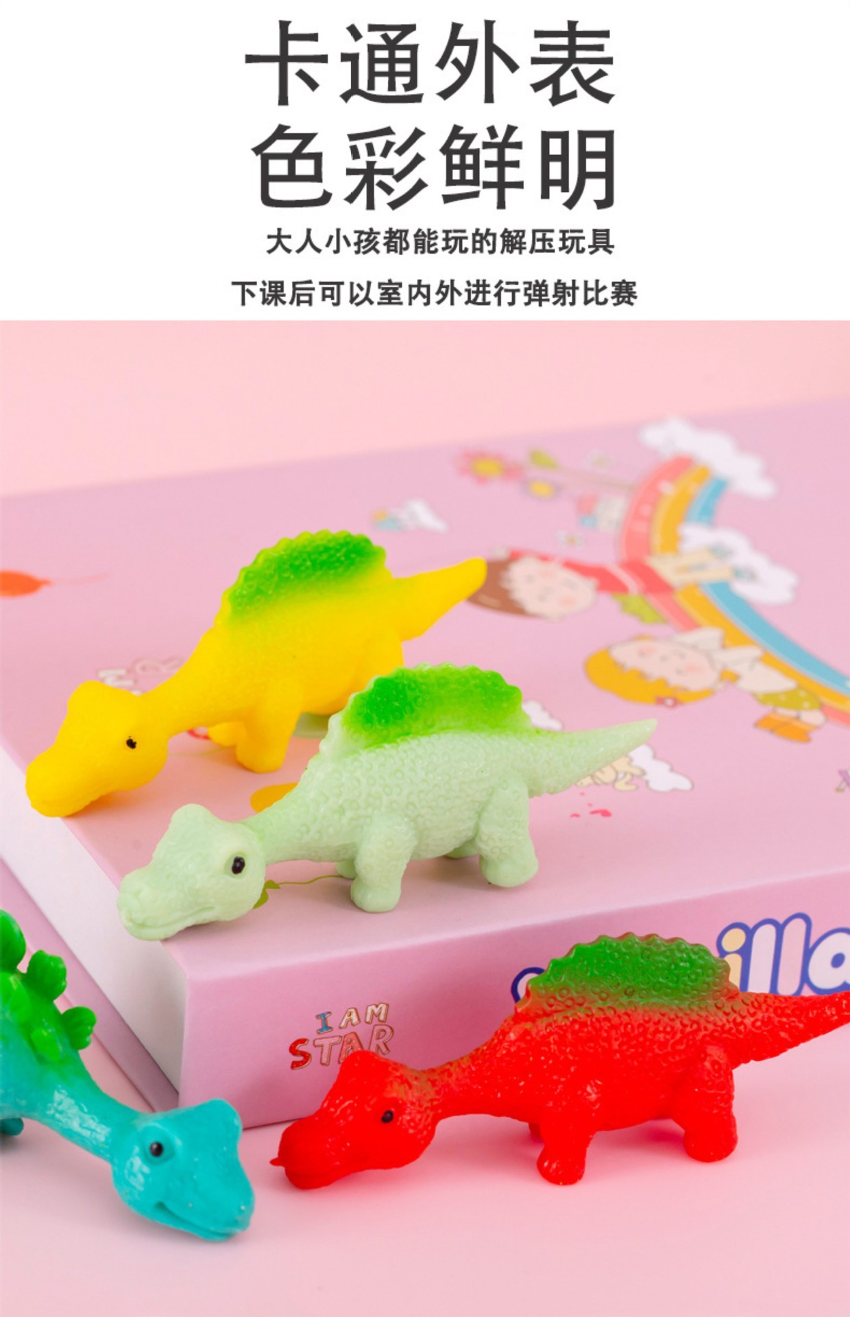 弹射恐龙手指火鸡弹弓减压创意整蛊发泄趣味粘墙玩具儿童学生礼品详情4
