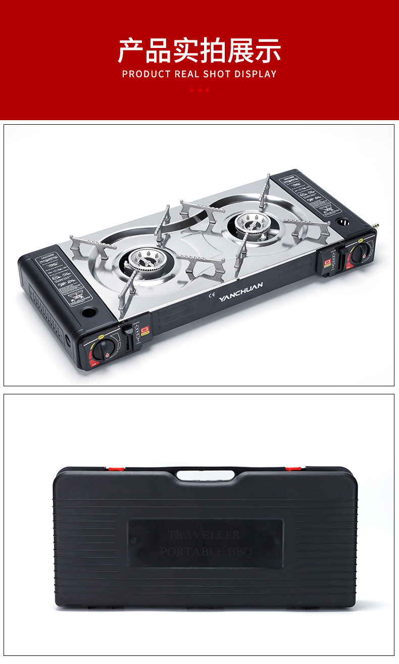 双灶卡式炉双用多功能便携户外运动野外生存韩式烧烤肉神器详情17