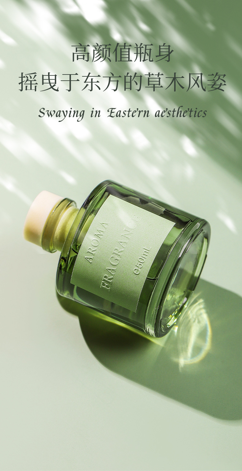 MINISO名创优品香薰家用室内持久四季茶清卧室无火香薰清茶香详情4