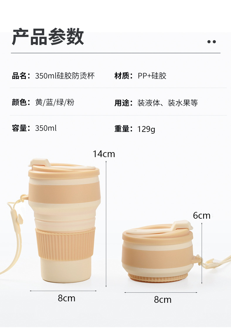 Amazon silicone folding water cup, outdoor camping folding coffee cup, travel office sports cup, portable travel cup pic 11
