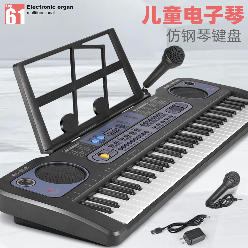 电子琴61键初学者女孩小钢琴多功能音乐乐器跨境儿童玩具电子钢琴详情16