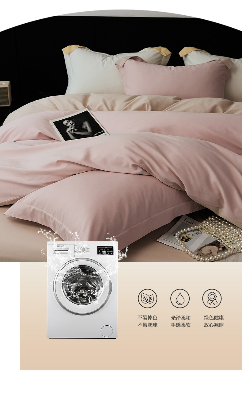 Simple 100s Xinjiang long-staple cotton brushed four-piece set for autumn and winter, all-cotton super soft thickened warm bedding pic 13