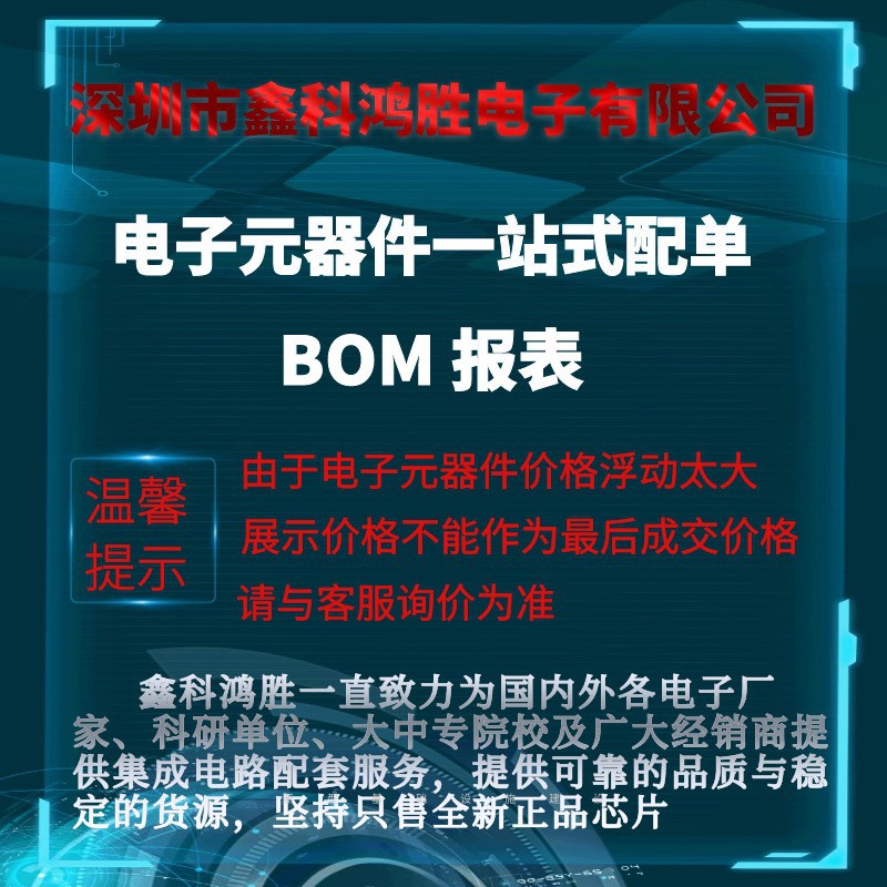 1208YD自锁手电筒按钮开关1208弯脚12*8 2脚折弯自锁开关详情7