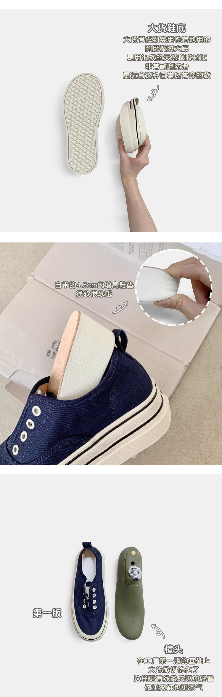 苏茵茵同款隐形增高7cm~懒人休闲厚底乐福单鞋女帆布鞋板鞋详情7