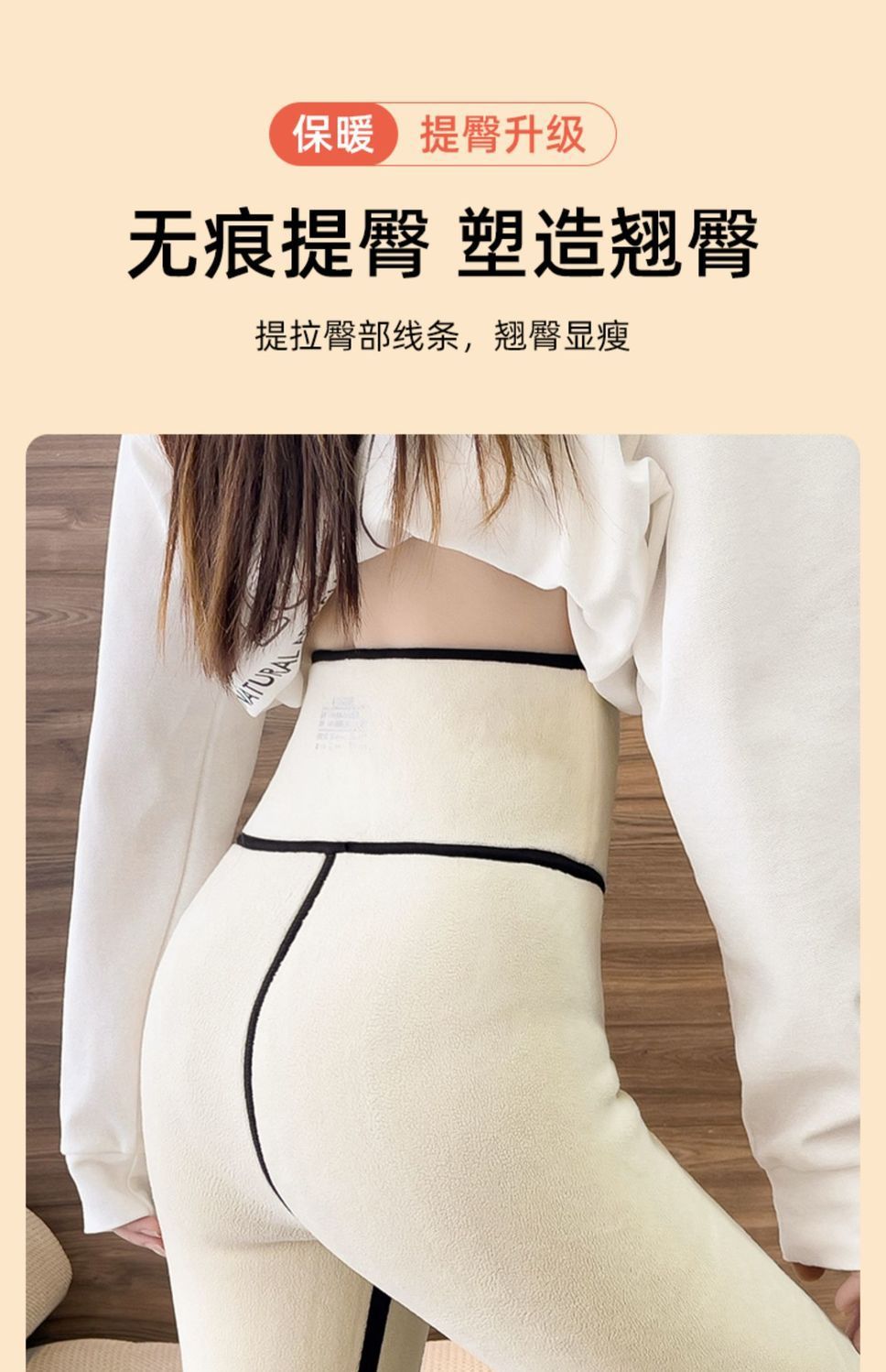 加绒打底裤女外穿收腹提臀加厚保暖瑜伽秋冬季羊羔绒鲨鱼裤芭比裤详情25