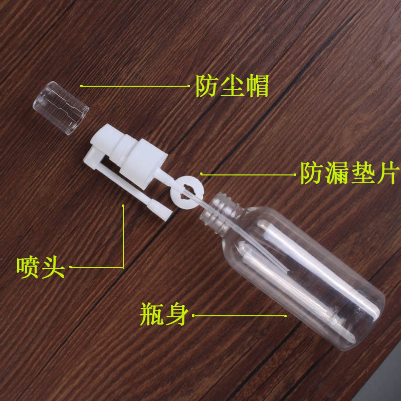 Cross-border exclusive 10ml/15ml/20ml plastic transparent side spray bottle, elephant trunk type spray bottle, rotatable nozzle pic 10