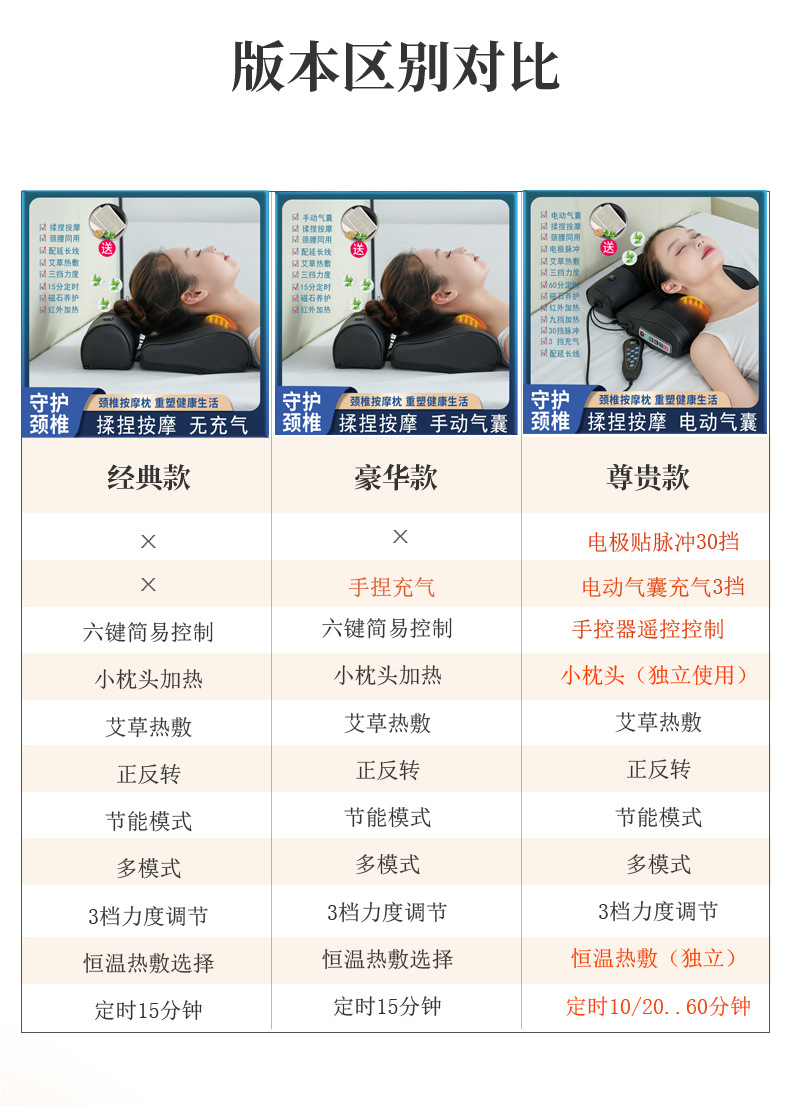 按摩仪_0.jpg