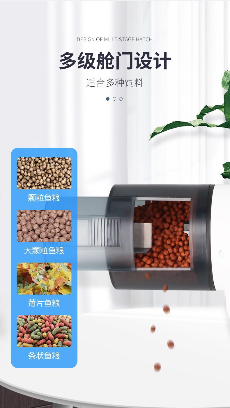 yee 喂食器鱼缸锦鲤金鱼喂鱼投食器水族箱智能定时乌龟自动喂鱼器详情8