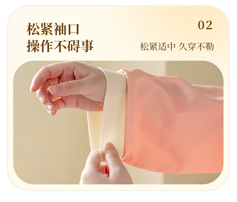 新款厨房家用防水可防油可擦手个性长袖袖罩衣围裙上班围腰工作服详情6