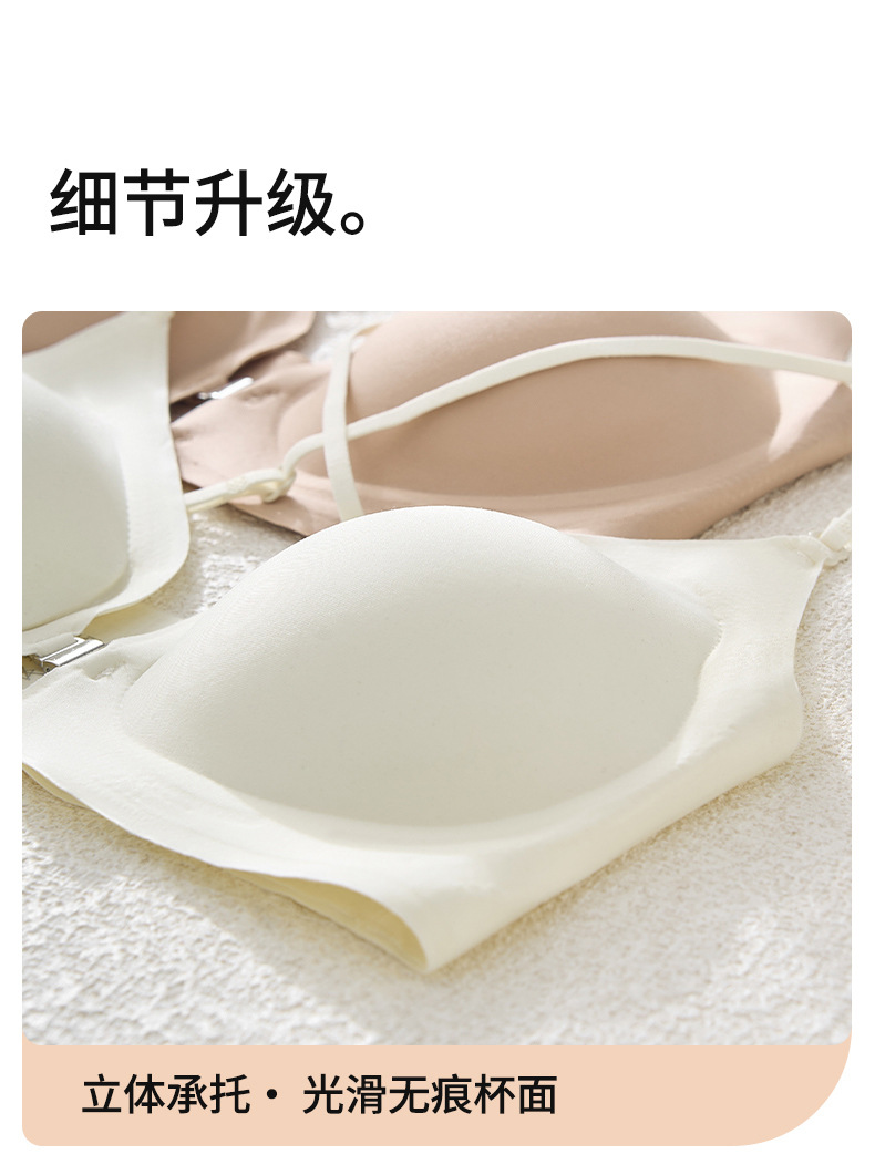 百亩花田自制提拉承托聚拢防下垂无痕前扣可拆卸调节肩带美背BRA详情20