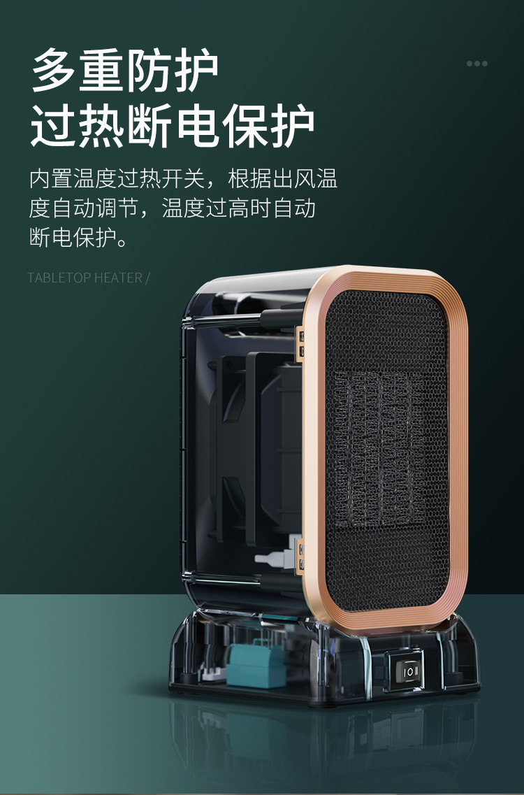 跨境PTC暖风机家用取暖器1000W小型热风机电暖器办公室取暖气宿舍详情14