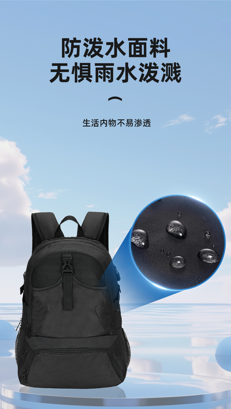 篮球包运动背包可装球鞋学生双肩背包训练包男女运动员防水足球包详情6
