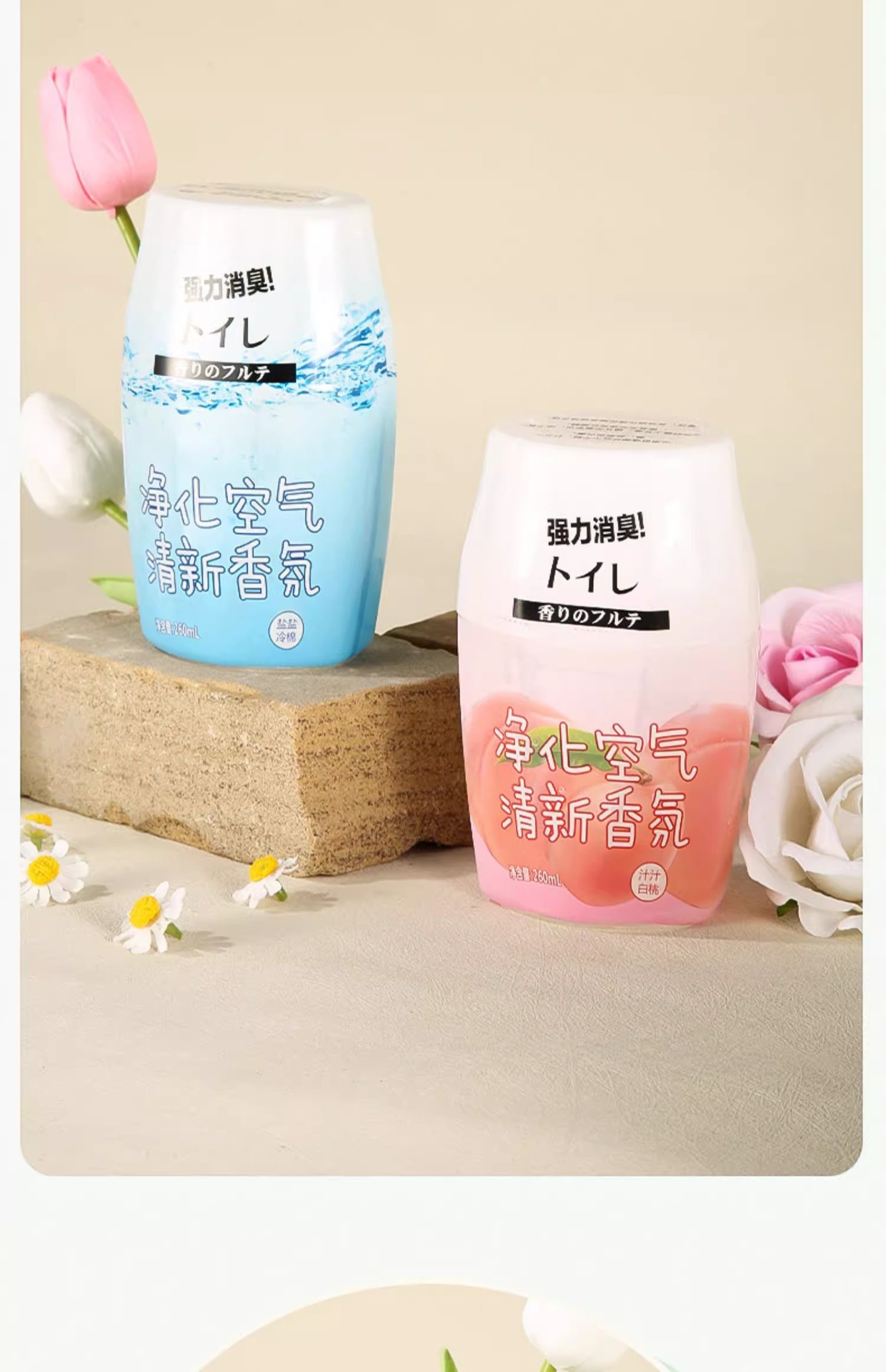 Air freshener, bathroom aromatherapy, toilet deodorizing wonder, remove odors and leave a lasting fragrance, bedroom, bathroom fragrance pic 16
