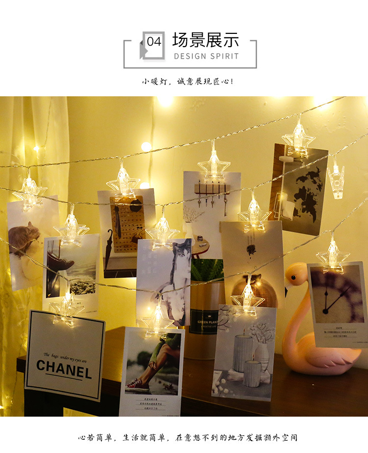 Battery box clips, light strings, photo wall decorative lights, birthday party decorations, battery box light strings, five-pointed star LED lights pic 4