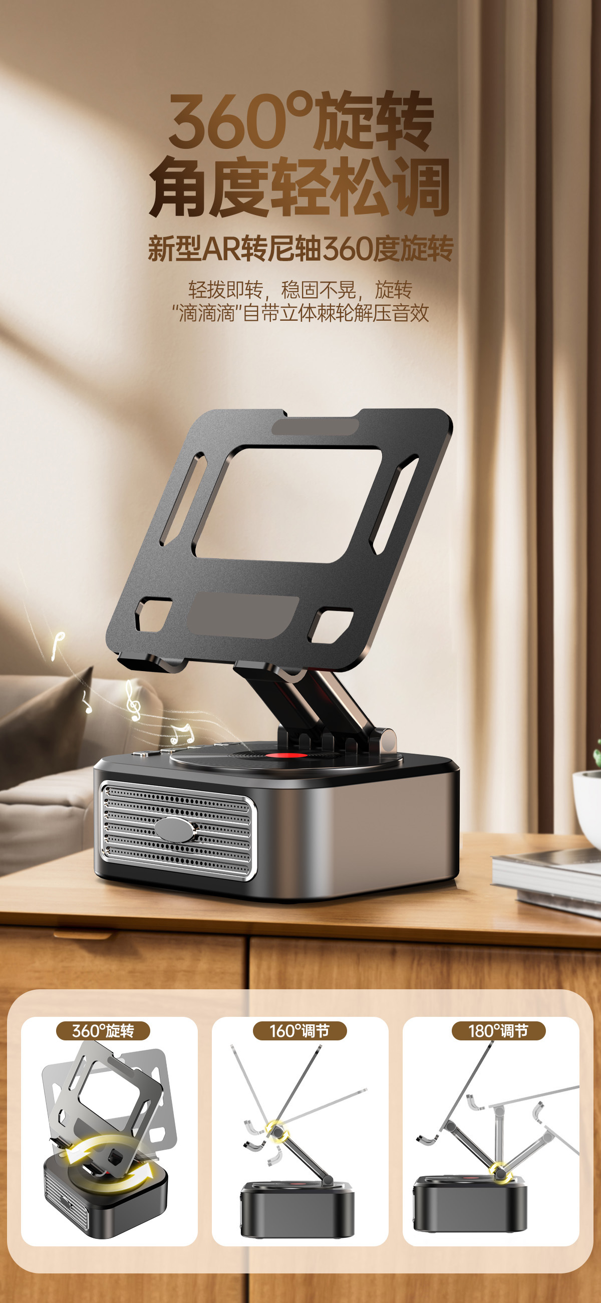 跨境热销新款创意三合一平板支架音箱多功能直播手机蓝牙音响便携式多用途蓝牙音箱详情3