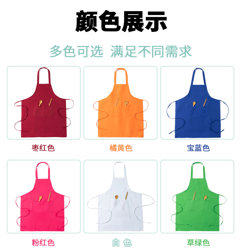 定制广告围裙印字印店名印图案LOGO促销围裙男女挂脖涤纶围裙批发详情6