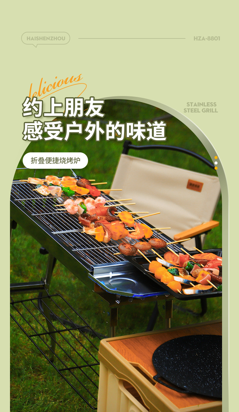 创意新款方形折叠烧烤架家用金属材质烧烤炉户外便携BBQ烧烤架详情2